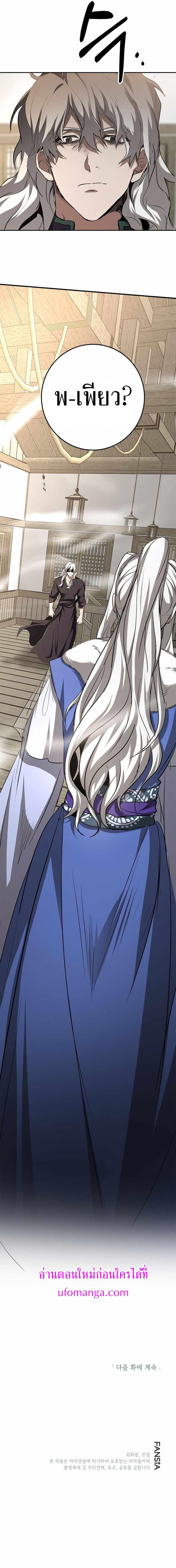 Manga-lc-com อ่านมังงะ อ่านการ์ตูน ออนไลน์ ฟรี Path of the Shaman ตอนที่ 1 2 3 4 5 6 7 8 9 10 11 12 13 14 ฟรี ไม่มีโฆษณา Manga-lc - อ่าน มังงะ อ่าน การ์ตูน ออนไลน์ อ่านมังงะ ฟรี