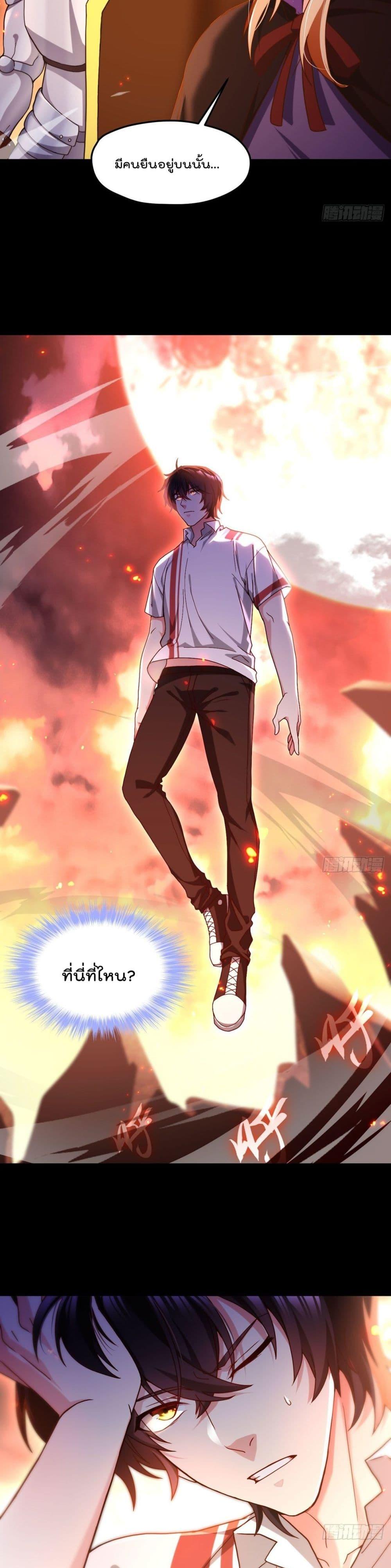 Manga-lc-com อ่านมังงะ อ่านการ์ตูน ออนไลน์ ฟรี RebirthGodImm ตอนที่ 1 2 3 4 5 6 7 8 9 10 11 12 13 14 ฟรี ไม่มีโฆษณา Manga-lc - อ่าน มังงะ อ่าน การ์ตูน ออนไลน์ อ่านมังงะ ฟรี