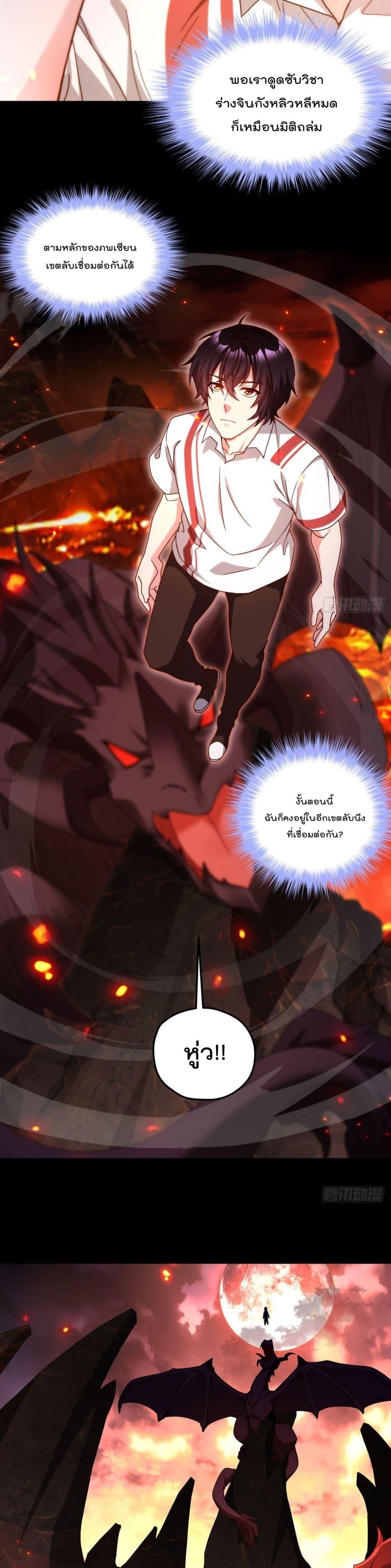 Manga-lc-com อ่านมังงะ อ่านการ์ตูน ออนไลน์ ฟรี RebirthGodImm ตอนที่ 1 2 3 4 5 6 7 8 9 10 11 12 13 14 ฟรี ไม่มีโฆษณา Manga-lc - อ่าน มังงะ อ่าน การ์ตูน ออนไลน์ อ่านมังงะ ฟรี