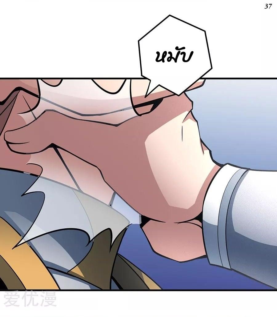 Manga-lc-com อ่านมังงะ อ่านการ์ตูน ออนไลน์ ฟรี God of Martial Arts ตอนที่ 1 2 3 4 5 6 7 8 9 10 11 12 13 14 ฟรี ไม่มีโฆษณา Manga-lc - อ่าน มังงะ อ่าน การ์ตูน ออนไลน์ อ่านมังงะ ฟรี