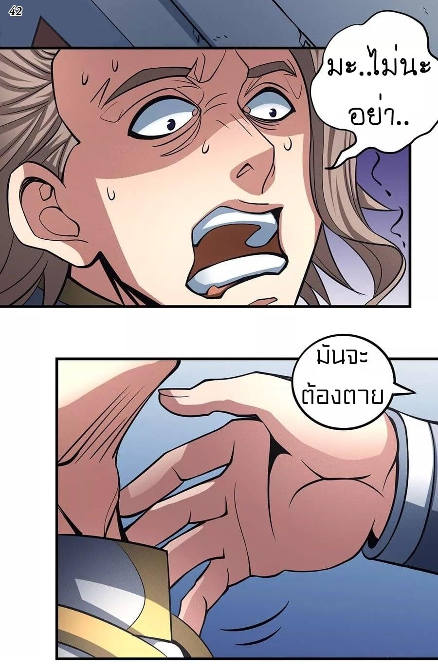 Manga-lc-com อ่านมังงะ อ่านการ์ตูน ออนไลน์ ฟรี God of Martial Arts ตอนที่ 1 2 3 4 5 6 7 8 9 10 11 12 13 14 ฟรี ไม่มีโฆษณา Manga-lc - อ่าน มังงะ อ่าน การ์ตูน ออนไลน์ อ่านมังงะ ฟรี