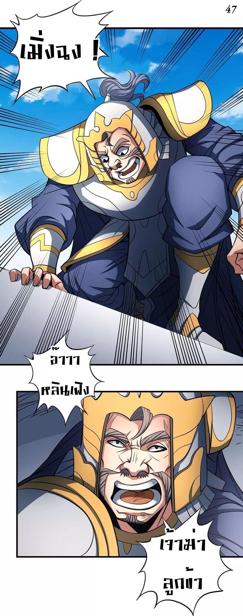 Manga-lc-com อ่านมังงะ อ่านการ์ตูน ออนไลน์ ฟรี God of Martial Arts ตอนที่ 1 2 3 4 5 6 7 8 9 10 11 12 13 14 ฟรี ไม่มีโฆษณา Manga-lc - อ่าน มังงะ อ่าน การ์ตูน ออนไลน์ อ่านมังงะ ฟรี