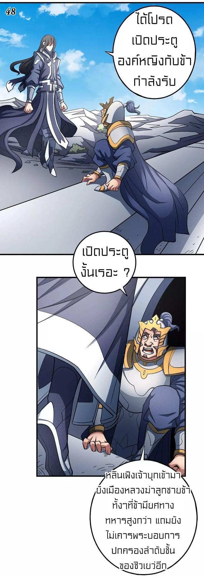 Manga-lc-com อ่านมังงะ อ่านการ์ตูน ออนไลน์ ฟรี God of Martial Arts ตอนที่ 1 2 3 4 5 6 7 8 9 10 11 12 13 14 ฟรี ไม่มีโฆษณา Manga-lc - อ่าน มังงะ อ่าน การ์ตูน ออนไลน์ อ่านมังงะ ฟรี