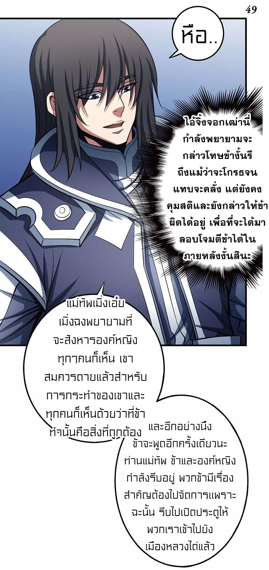 Manga-lc-com อ่านมังงะ อ่านการ์ตูน ออนไลน์ ฟรี God of Martial Arts ตอนที่ 1 2 3 4 5 6 7 8 9 10 11 12 13 14 ฟรี ไม่มีโฆษณา Manga-lc - อ่าน มังงะ อ่าน การ์ตูน ออนไลน์ อ่านมังงะ ฟรี
