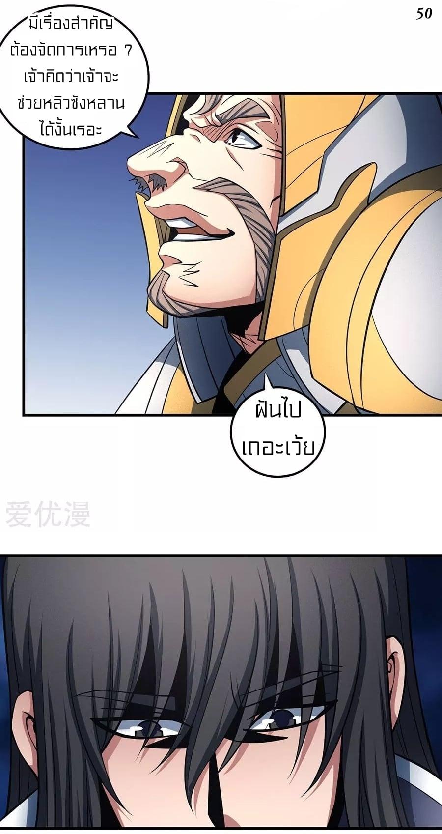 Manga-lc-com อ่านมังงะ อ่านการ์ตูน ออนไลน์ ฟรี God of Martial Arts ตอนที่ 1 2 3 4 5 6 7 8 9 10 11 12 13 14 ฟรี ไม่มีโฆษณา Manga-lc - อ่าน มังงะ อ่าน การ์ตูน ออนไลน์ อ่านมังงะ ฟรี