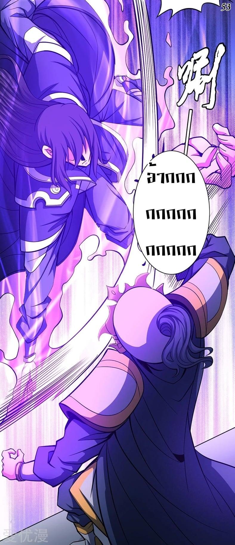 Manga-lc-com อ่านมังงะ อ่านการ์ตูน ออนไลน์ ฟรี God of Martial Arts ตอนที่ 1 2 3 4 5 6 7 8 9 10 11 12 13 14 ฟรี ไม่มีโฆษณา Manga-lc - อ่าน มังงะ อ่าน การ์ตูน ออนไลน์ อ่านมังงะ ฟรี