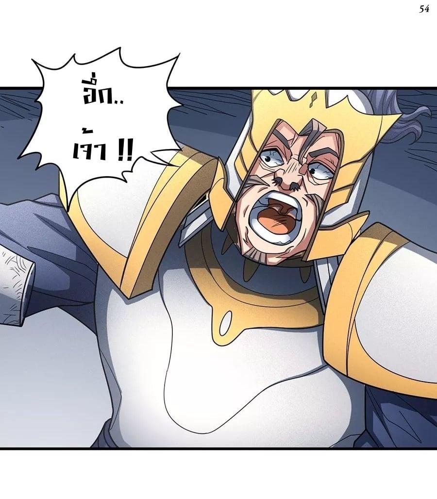 Manga-lc-com อ่านมังงะ อ่านการ์ตูน ออนไลน์ ฟรี God of Martial Arts ตอนที่ 1 2 3 4 5 6 7 8 9 10 11 12 13 14 ฟรี ไม่มีโฆษณา Manga-lc - อ่าน มังงะ อ่าน การ์ตูน ออนไลน์ อ่านมังงะ ฟรี