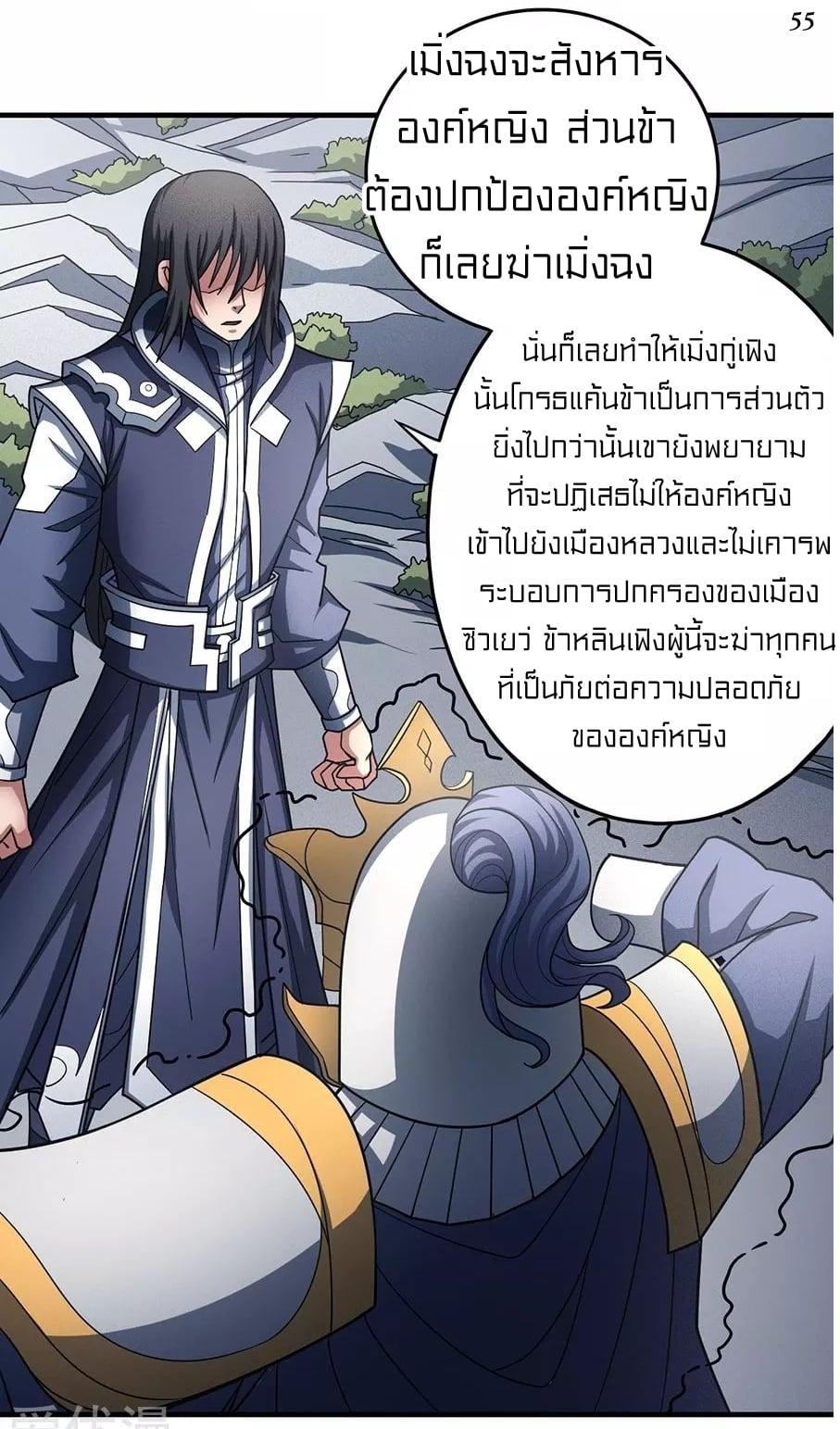 Manga-lc-com อ่านมังงะ อ่านการ์ตูน ออนไลน์ ฟรี God of Martial Arts ตอนที่ 1 2 3 4 5 6 7 8 9 10 11 12 13 14 ฟรี ไม่มีโฆษณา Manga-lc - อ่าน มังงะ อ่าน การ์ตูน ออนไลน์ อ่านมังงะ ฟรี