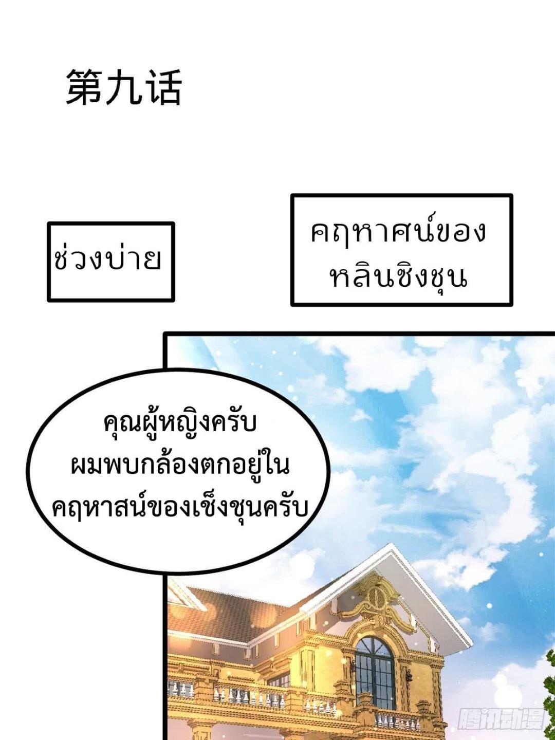 Manga-lc-com อ่านมังงะ อ่านการ์ตูน ออนไลน์ ฟรี DragonKingHal ตอนที่ 1 2 3 4 5 6 7 8 9 10 11 12 13 14 ฟรี ไม่มีโฆษณา Manga-lc - อ่าน มังงะ อ่าน การ์ตูน ออนไลน์ อ่านมังงะ ฟรี