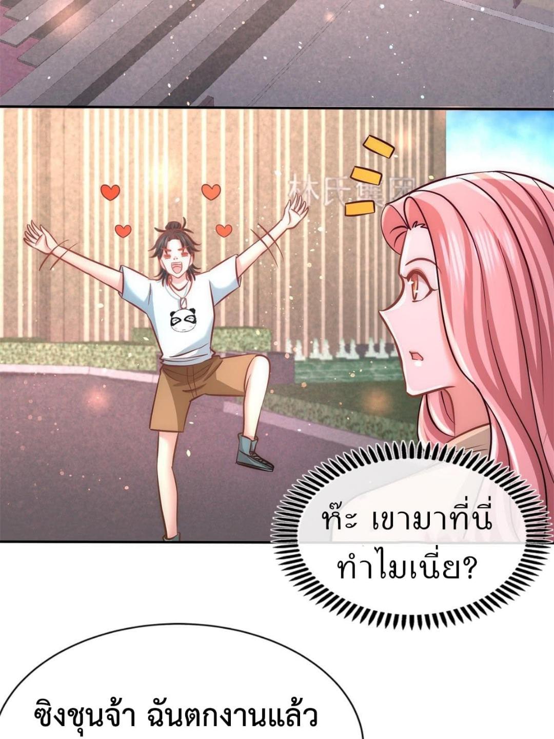 Manga-lc-com อ่านมังงะ อ่านการ์ตูน ออนไลน์ ฟรี DragonKingHal ตอนที่ 1 2 3 4 5 6 7 8 9 10 11 12 13 14 ฟรี ไม่มีโฆษณา Manga-lc - อ่าน มังงะ อ่าน การ์ตูน ออนไลน์ อ่านมังงะ ฟรี