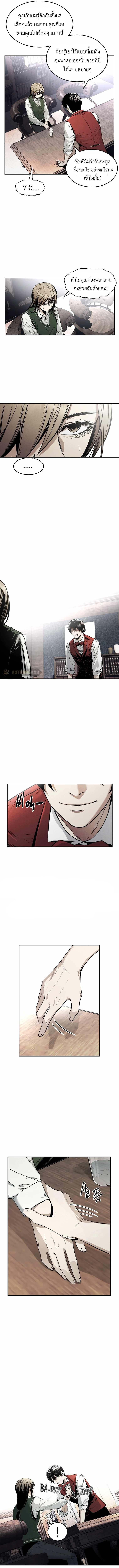 Manga-lc-com อ่านมังงะ อ่านการ์ตูน ออนไลน์ ฟรี The Invincible Man ตอนที่ 1 2 3 4 5 6 7 8 9 10 11 12 13 14 ฟรี ไม่มีโฆษณา Manga-lc - อ่าน มังงะ อ่าน การ์ตูน ออนไลน์ อ่านมังงะ ฟรี