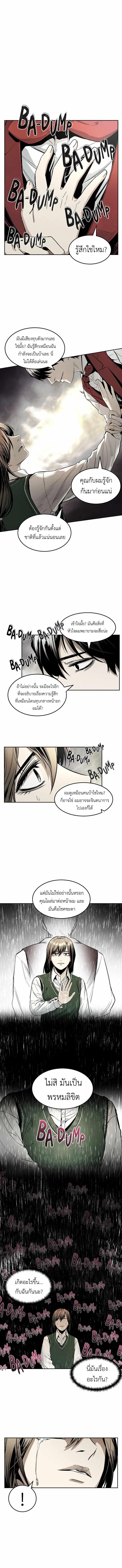 Manga-lc-com อ่านมังงะ อ่านการ์ตูน ออนไลน์ ฟรี The Invincible Man ตอนที่ 1 2 3 4 5 6 7 8 9 10 11 12 13 14 ฟรี ไม่มีโฆษณา Manga-lc - อ่าน มังงะ อ่าน การ์ตูน ออนไลน์ อ่านมังงะ ฟรี