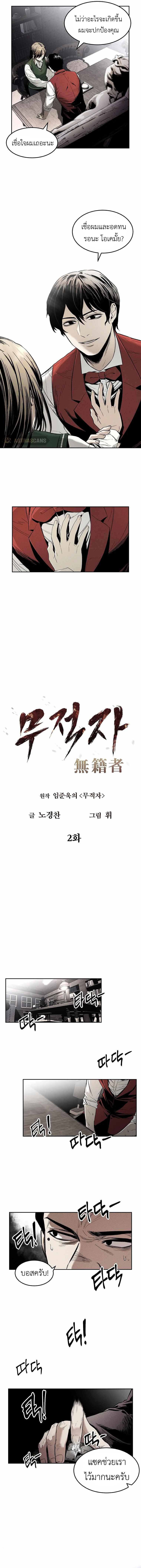 Manga-lc-com อ่านมังงะ อ่านการ์ตูน ออนไลน์ ฟรี The Invincible Man ตอนที่ 1 2 3 4 5 6 7 8 9 10 11 12 13 14 ฟรี ไม่มีโฆษณา Manga-lc - อ่าน มังงะ อ่าน การ์ตูน ออนไลน์ อ่านมังงะ ฟรี