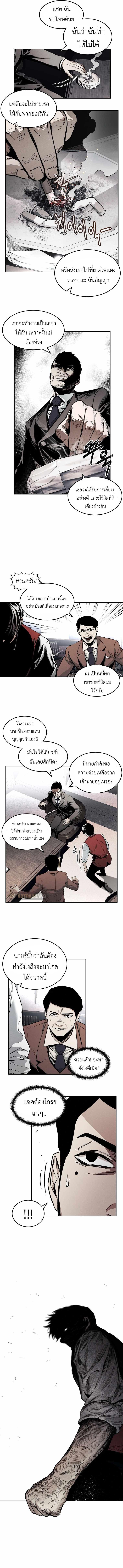 Manga-lc-com อ่านมังงะ อ่านการ์ตูน ออนไลน์ ฟรี The Invincible Man ตอนที่ 1 2 3 4 5 6 7 8 9 10 11 12 13 14 ฟรี ไม่มีโฆษณา Manga-lc - อ่าน มังงะ อ่าน การ์ตูน ออนไลน์ อ่านมังงะ ฟรี