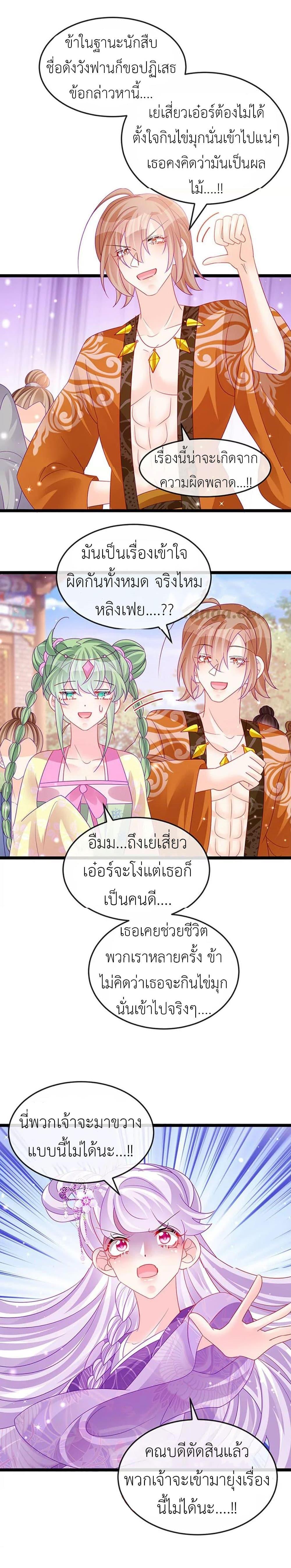 Manga-lc-com อ่านมังงะ อ่านการ์ตูน ออนไลน์ ฟรี Arms Female Phoenix signing ตอนที่ 1 2 3 4 5 6 7 8 9 10 11 12 13 14 ฟรี ไม่มีโฆษณา Manga-lc - อ่าน มังงะ อ่าน การ์ตูน ออนไลน์ อ่านมังงะ ฟรี