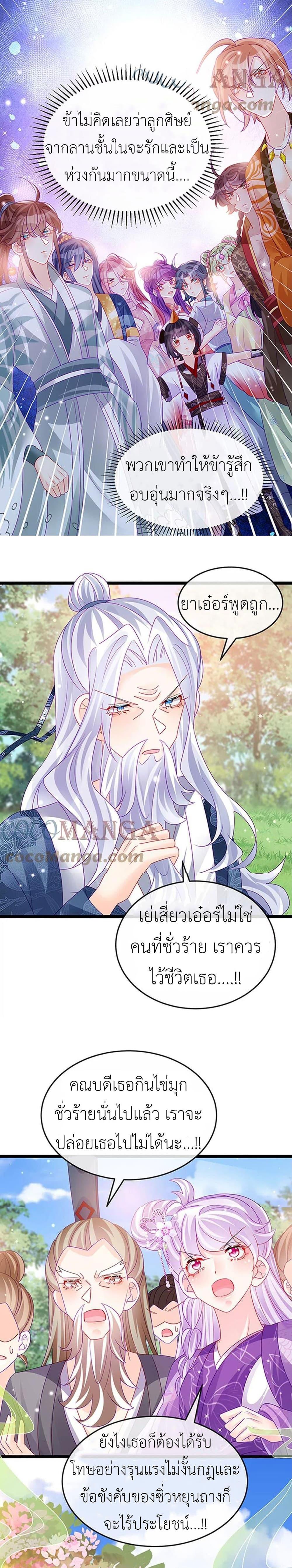 Manga-lc-com อ่านมังงะ อ่านการ์ตูน ออนไลน์ ฟรี Arms Female Phoenix signing ตอนที่ 1 2 3 4 5 6 7 8 9 10 11 12 13 14 ฟรี ไม่มีโฆษณา Manga-lc - อ่าน มังงะ อ่าน การ์ตูน ออนไลน์ อ่านมังงะ ฟรี