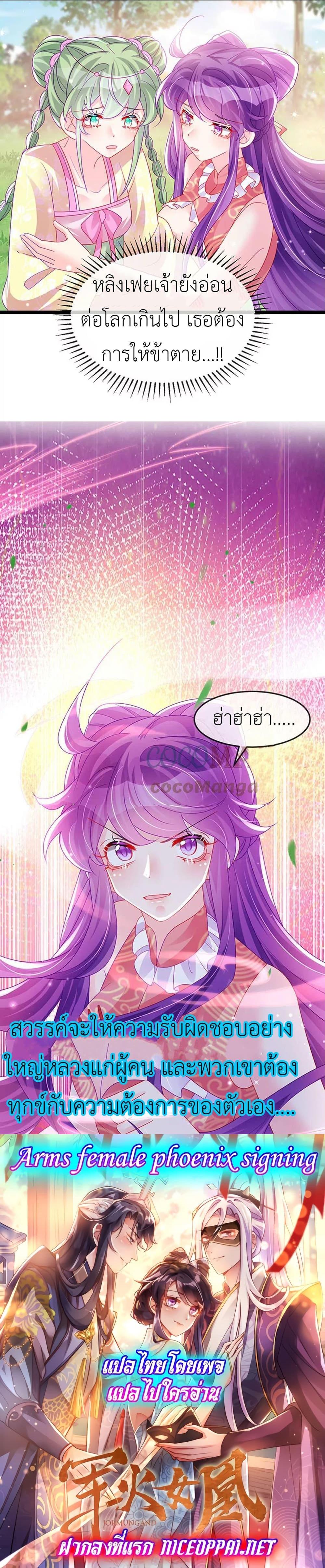 Manga-lc-com อ่านมังงะ อ่านการ์ตูน ออนไลน์ ฟรี Arms Female Phoenix signing ตอนที่ 1 2 3 4 5 6 7 8 9 10 11 12 13 14 ฟรี ไม่มีโฆษณา Manga-lc - อ่าน มังงะ อ่าน การ์ตูน ออนไลน์ อ่านมังงะ ฟรี