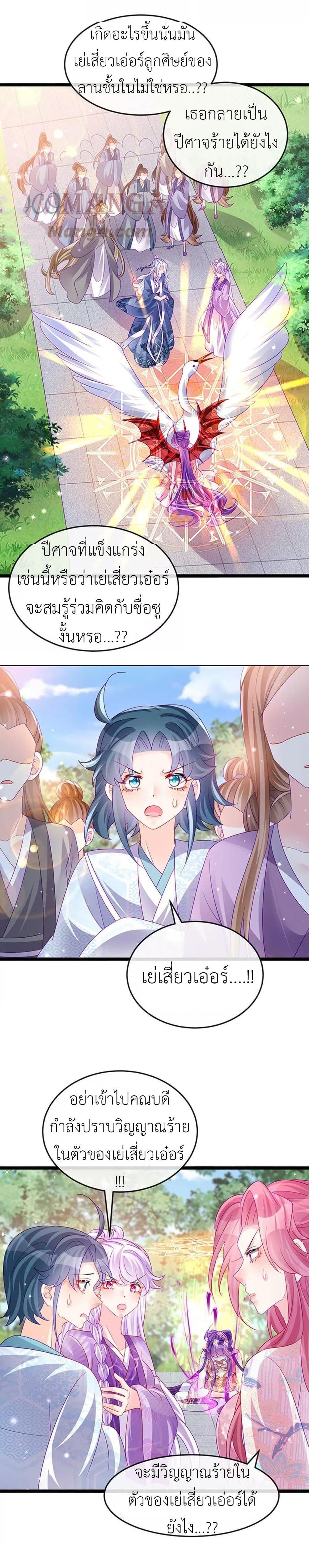 Manga-lc-com อ่านมังงะ อ่านการ์ตูน ออนไลน์ ฟรี Arms Female Phoenix signing ตอนที่ 1 2 3 4 5 6 7 8 9 10 11 12 13 14 ฟรี ไม่มีโฆษณา Manga-lc - อ่าน มังงะ อ่าน การ์ตูน ออนไลน์ อ่านมังงะ ฟรี