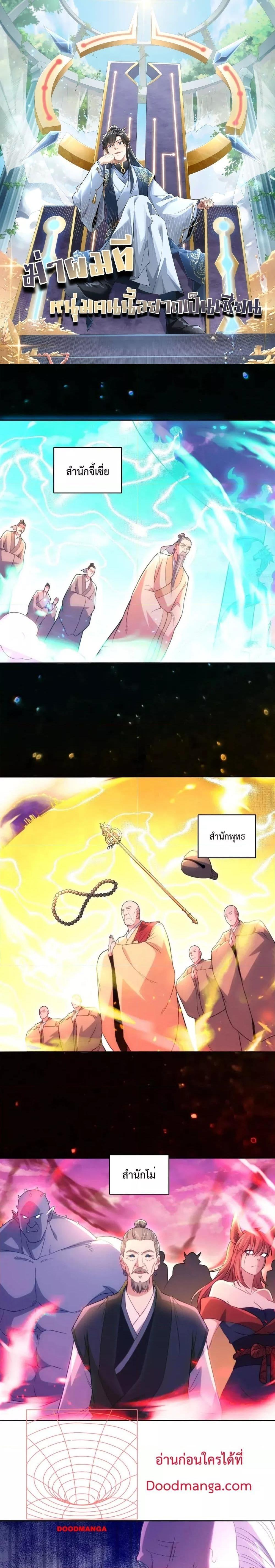 Manga-lc-com อ่านมังงะ อ่านการ์ตูน ออนไลน์ ฟรี If I die, I’ll be invincible – ฆ่าผมที หนุ่มคนนี้อยากเป็นเซียน ตอนที่ 1 2 3 4 5 6 7 8 9 10 11 12 13 14 ฟรี ไม่มีโฆษณา Manga-lc - อ่าน มังงะ อ่าน การ์ตูน ออนไลน์ อ่านมังงะ ฟรี