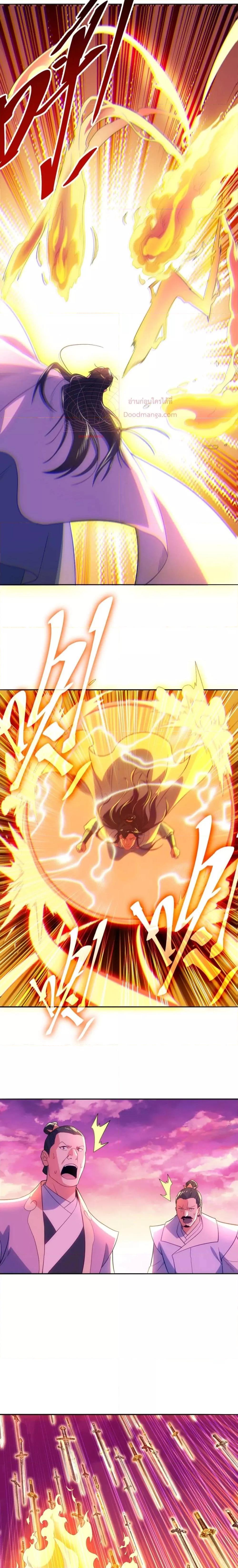 Manga-lc-com อ่านมังงะ อ่านการ์ตูน ออนไลน์ ฟรี If I die, I’ll be invincible – ฆ่าผมที หนุ่มคนนี้อยากเป็นเซียน ตอนที่ 1 2 3 4 5 6 7 8 9 10 11 12 13 14 ฟรี ไม่มีโฆษณา Manga-lc - อ่าน มังงะ อ่าน การ์ตูน ออนไลน์ อ่านมังงะ ฟรี