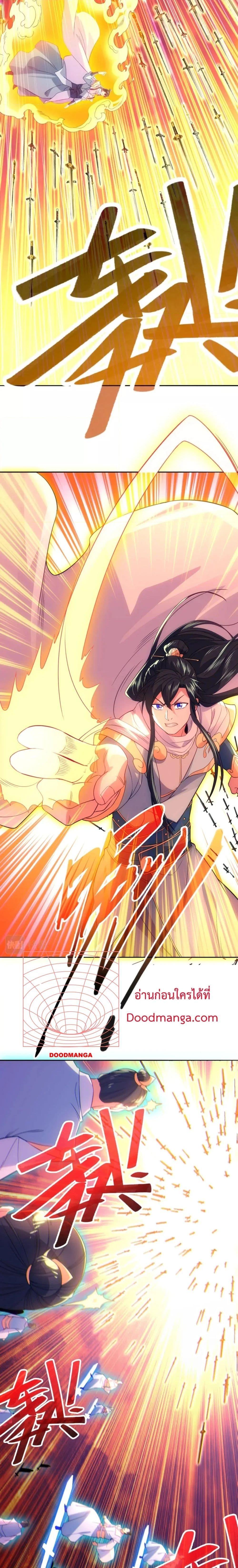 Manga-lc-com อ่านมังงะ อ่านการ์ตูน ออนไลน์ ฟรี If I die, I’ll be invincible – ฆ่าผมที หนุ่มคนนี้อยากเป็นเซียน ตอนที่ 1 2 3 4 5 6 7 8 9 10 11 12 13 14 ฟรี ไม่มีโฆษณา Manga-lc - อ่าน มังงะ อ่าน การ์ตูน ออนไลน์ อ่านมังงะ ฟรี