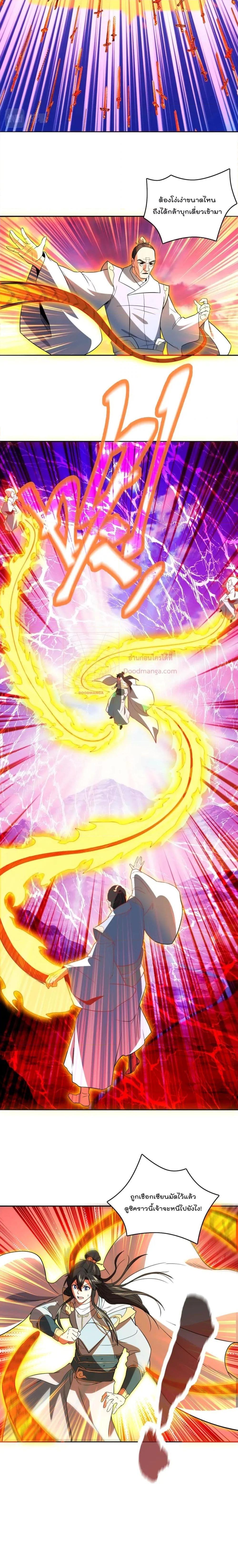 Manga-lc-com อ่านมังงะ อ่านการ์ตูน ออนไลน์ ฟรี If I die, I’ll be invincible – ฆ่าผมที หนุ่มคนนี้อยากเป็นเซียน ตอนที่ 1 2 3 4 5 6 7 8 9 10 11 12 13 14 ฟรี ไม่มีโฆษณา Manga-lc - อ่าน มังงะ อ่าน การ์ตูน ออนไลน์ อ่านมังงะ ฟรี