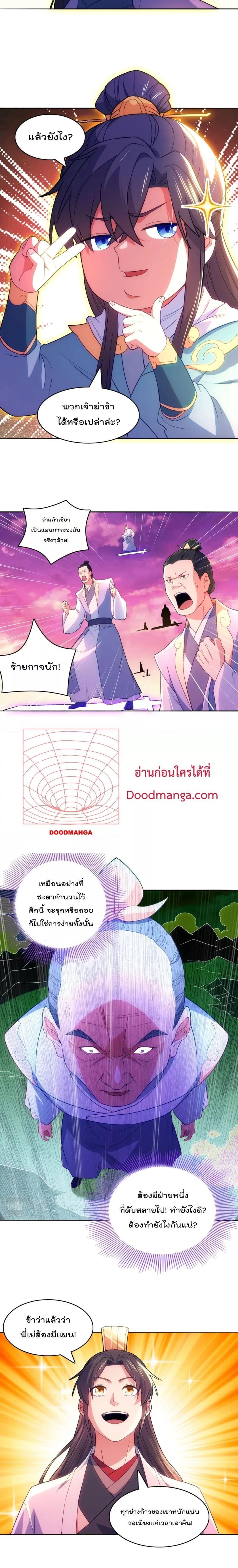 Manga-lc-com อ่านมังงะ อ่านการ์ตูน ออนไลน์ ฟรี If I die, I’ll be invincible – ฆ่าผมที หนุ่มคนนี้อยากเป็นเซียน ตอนที่ 1 2 3 4 5 6 7 8 9 10 11 12 13 14 ฟรี ไม่มีโฆษณา Manga-lc - อ่าน มังงะ อ่าน การ์ตูน ออนไลน์ อ่านมังงะ ฟรี