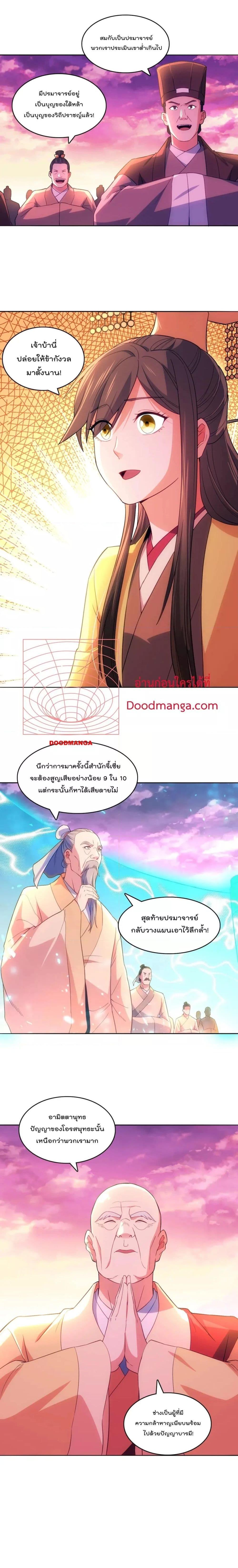 Manga-lc-com อ่านมังงะ อ่านการ์ตูน ออนไลน์ ฟรี If I die, I’ll be invincible – ฆ่าผมที หนุ่มคนนี้อยากเป็นเซียน ตอนที่ 1 2 3 4 5 6 7 8 9 10 11 12 13 14 ฟรี ไม่มีโฆษณา Manga-lc - อ่าน มังงะ อ่าน การ์ตูน ออนไลน์ อ่านมังงะ ฟรี