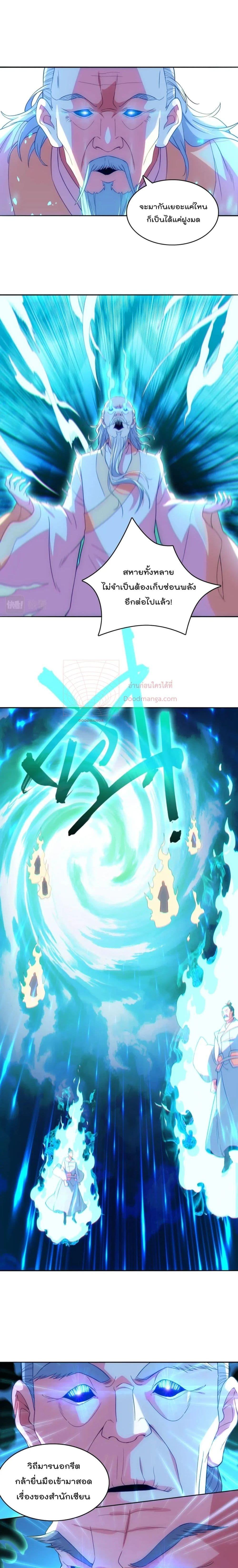 Manga-lc-com อ่านมังงะ อ่านการ์ตูน ออนไลน์ ฟรี If I die, I’ll be invincible – ฆ่าผมที หนุ่มคนนี้อยากเป็นเซียน ตอนที่ 1 2 3 4 5 6 7 8 9 10 11 12 13 14 ฟรี ไม่มีโฆษณา Manga-lc - อ่าน มังงะ อ่าน การ์ตูน ออนไลน์ อ่านมังงะ ฟรี