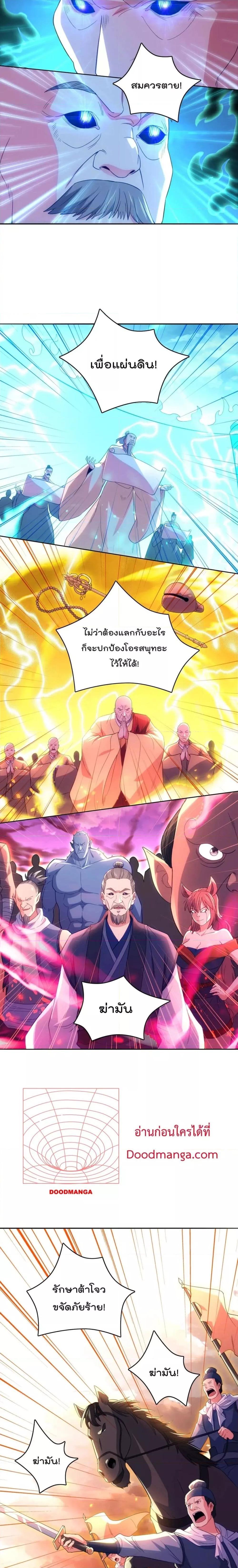 Manga-lc-com อ่านมังงะ อ่านการ์ตูน ออนไลน์ ฟรี If I die, I’ll be invincible – ฆ่าผมที หนุ่มคนนี้อยากเป็นเซียน ตอนที่ 1 2 3 4 5 6 7 8 9 10 11 12 13 14 ฟรี ไม่มีโฆษณา Manga-lc - อ่าน มังงะ อ่าน การ์ตูน ออนไลน์ อ่านมังงะ ฟรี