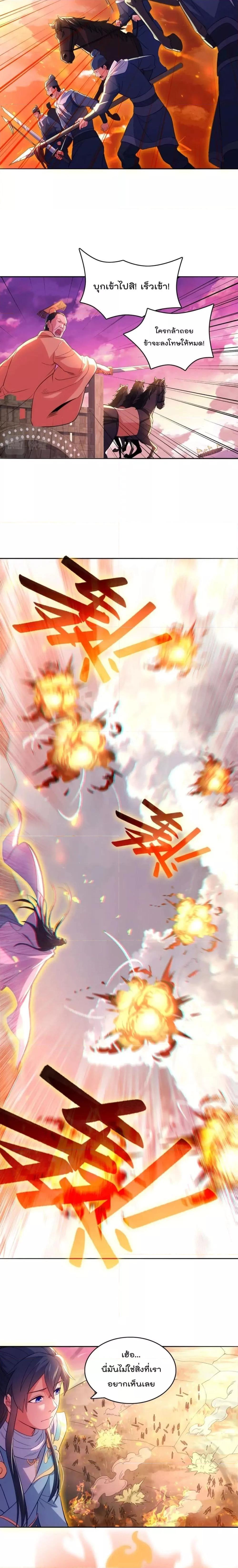 Manga-lc-com อ่านมังงะ อ่านการ์ตูน ออนไลน์ ฟรี If I die, I’ll be invincible – ฆ่าผมที หนุ่มคนนี้อยากเป็นเซียน ตอนที่ 1 2 3 4 5 6 7 8 9 10 11 12 13 14 ฟรี ไม่มีโฆษณา Manga-lc - อ่าน มังงะ อ่าน การ์ตูน ออนไลน์ อ่านมังงะ ฟรี