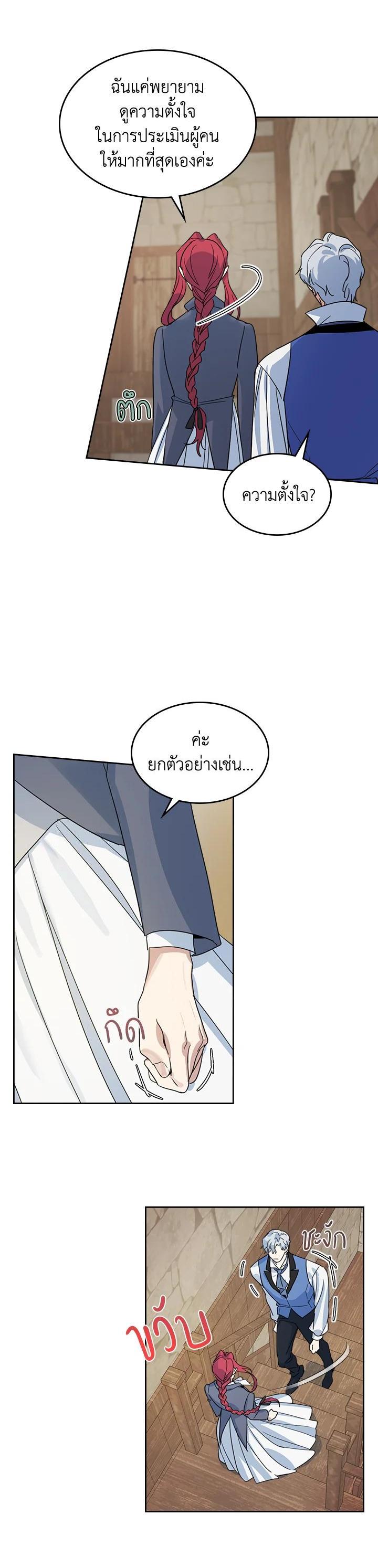 Manga-lc-com อ่านมังงะ อ่านการ์ตูน ออนไลน์ ฟรี The Lady and The Beast ตอนที่ 1 2 3 4 5 6 7 8 9 10 11 12 13 14 ฟรี ไม่มีโฆษณา Manga-lc - อ่าน มังงะ อ่าน การ์ตูน ออนไลน์ อ่านมังงะ ฟรี