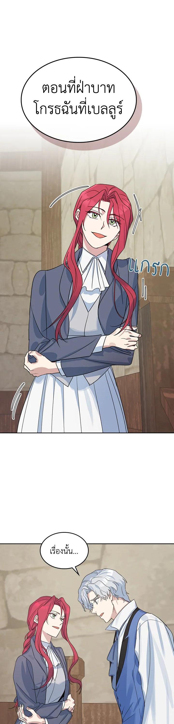 Manga-lc-com อ่านมังงะ อ่านการ์ตูน ออนไลน์ ฟรี The Lady and The Beast ตอนที่ 1 2 3 4 5 6 7 8 9 10 11 12 13 14 ฟรี ไม่มีโฆษณา Manga-lc - อ่าน มังงะ อ่าน การ์ตูน ออนไลน์ อ่านมังงะ ฟรี