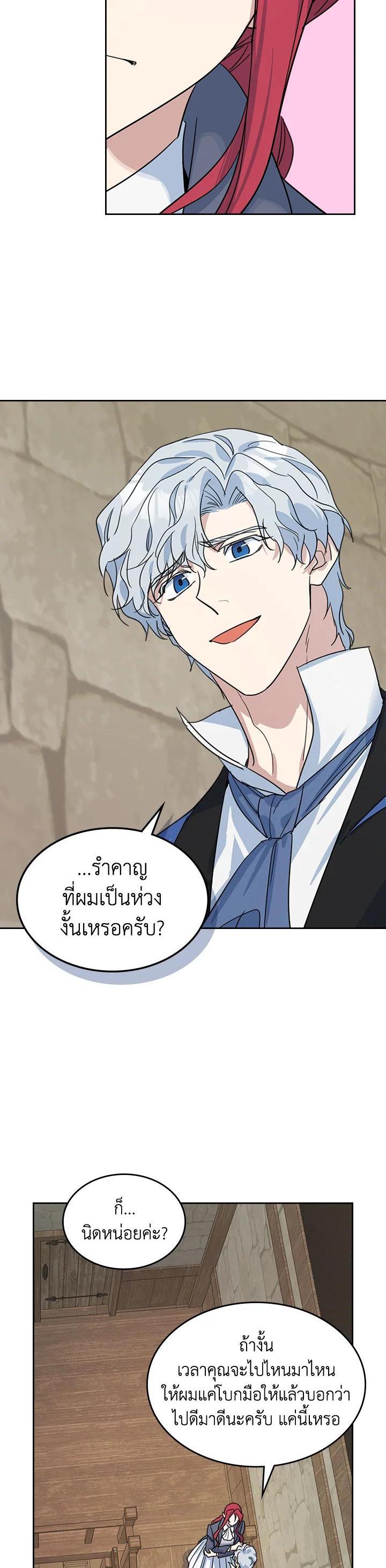 Manga-lc-com อ่านมังงะ อ่านการ์ตูน ออนไลน์ ฟรี The Lady and The Beast ตอนที่ 1 2 3 4 5 6 7 8 9 10 11 12 13 14 ฟรี ไม่มีโฆษณา Manga-lc - อ่าน มังงะ อ่าน การ์ตูน ออนไลน์ อ่านมังงะ ฟรี