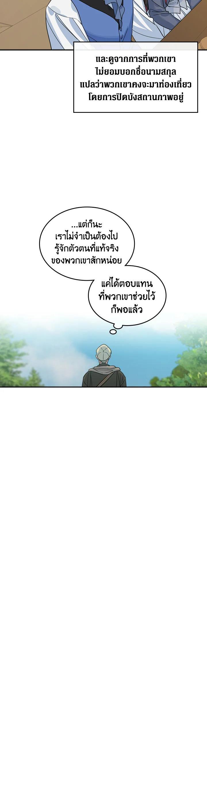 Manga-lc-com อ่านมังงะ อ่านการ์ตูน ออนไลน์ ฟรี The Lady and The Beast ตอนที่ 1 2 3 4 5 6 7 8 9 10 11 12 13 14 ฟรี ไม่มีโฆษณา Manga-lc - อ่าน มังงะ อ่าน การ์ตูน ออนไลน์ อ่านมังงะ ฟรี