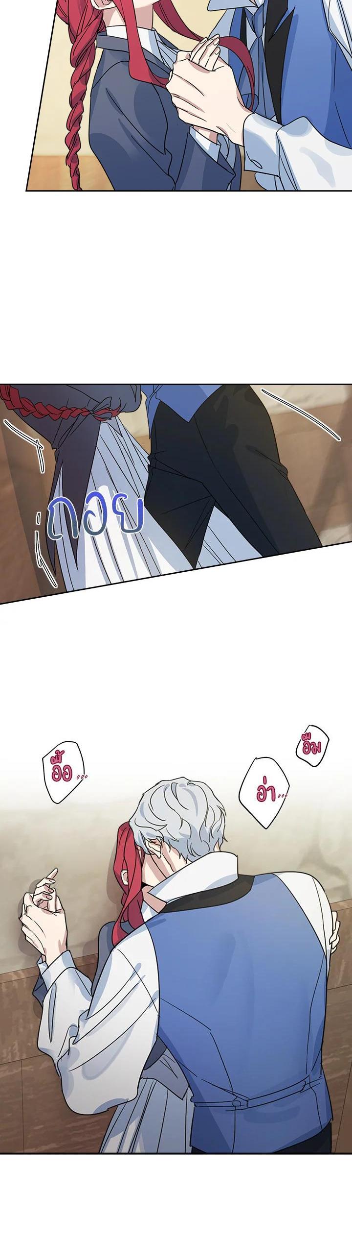 Manga-lc-com อ่านมังงะ อ่านการ์ตูน ออนไลน์ ฟรี The Lady and The Beast ตอนที่ 1 2 3 4 5 6 7 8 9 10 11 12 13 14 ฟรี ไม่มีโฆษณา Manga-lc - อ่าน มังงะ อ่าน การ์ตูน ออนไลน์ อ่านมังงะ ฟรี