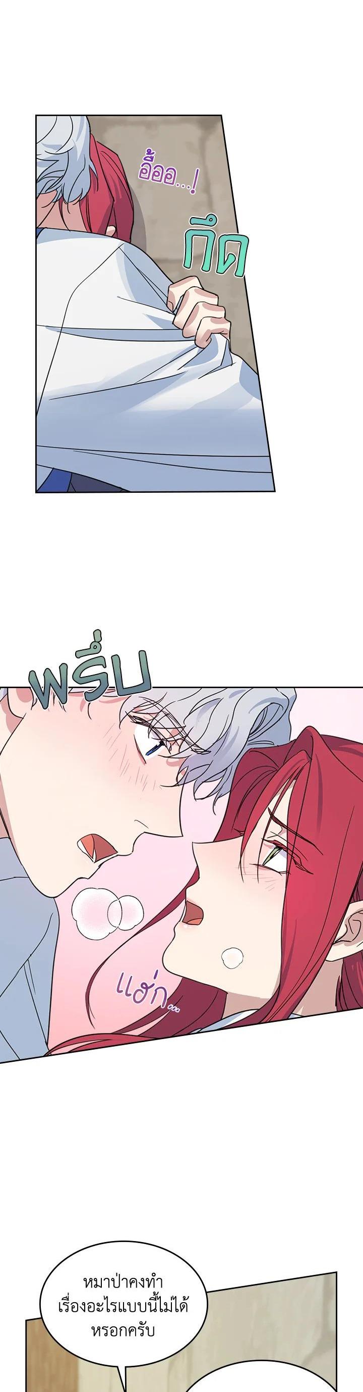 Manga-lc-com อ่านมังงะ อ่านการ์ตูน ออนไลน์ ฟรี The Lady and The Beast ตอนที่ 1 2 3 4 5 6 7 8 9 10 11 12 13 14 ฟรี ไม่มีโฆษณา Manga-lc - อ่าน มังงะ อ่าน การ์ตูน ออนไลน์ อ่านมังงะ ฟรี