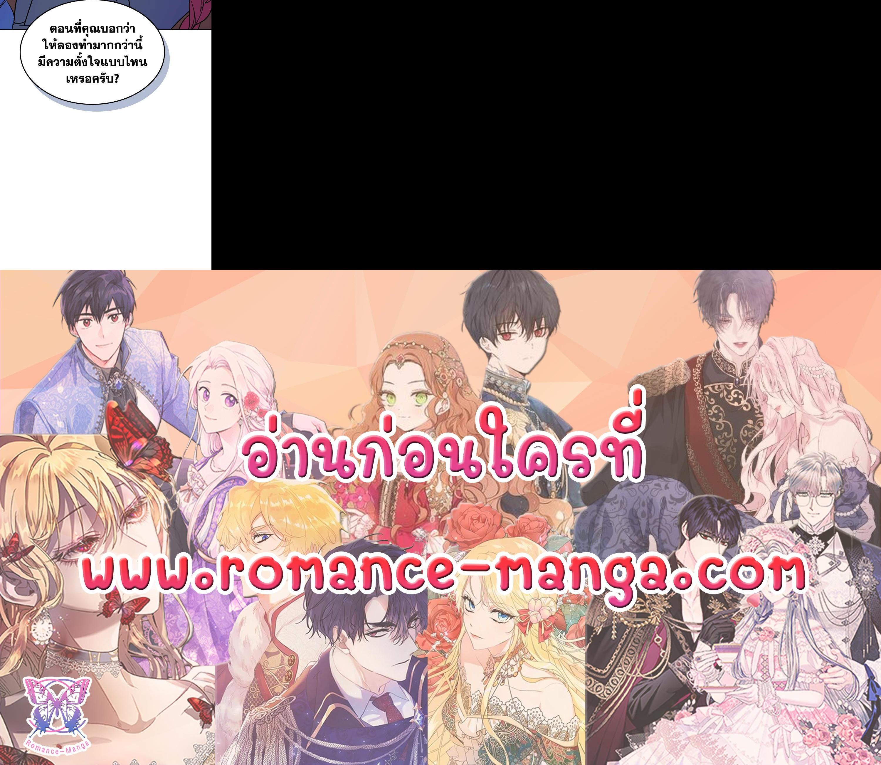 Manga-lc-com อ่านมังงะ อ่านการ์ตูน ออนไลน์ ฟรี The Lady and The Beast ตอนที่ 1 2 3 4 5 6 7 8 9 10 11 12 13 14 ฟรี ไม่มีโฆษณา Manga-lc - อ่าน มังงะ อ่าน การ์ตูน ออนไลน์ อ่านมังงะ ฟรี