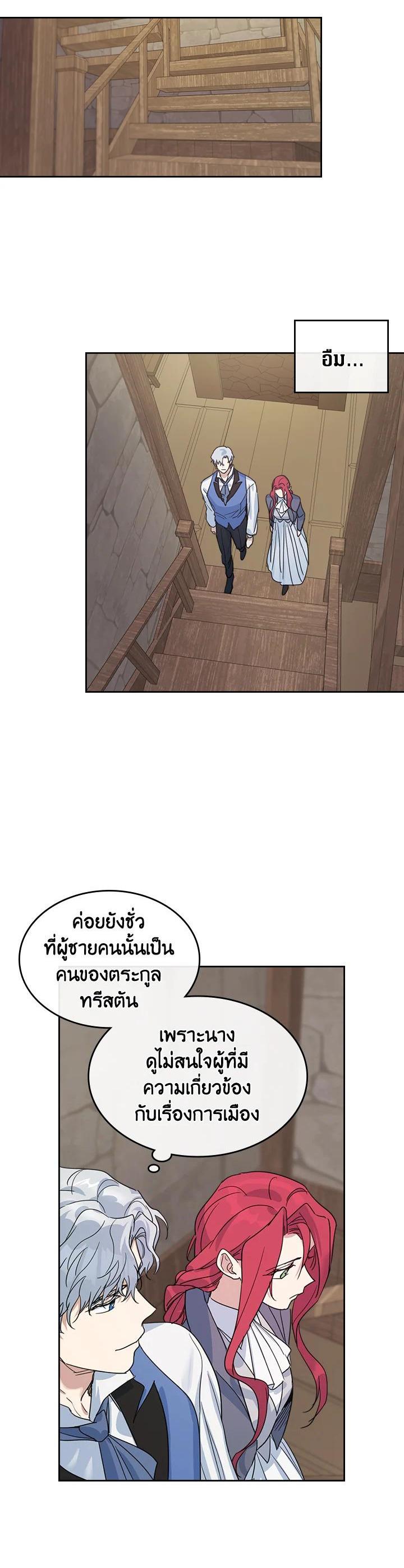 Manga-lc-com อ่านมังงะ อ่านการ์ตูน ออนไลน์ ฟรี The Lady and The Beast ตอนที่ 1 2 3 4 5 6 7 8 9 10 11 12 13 14 ฟรี ไม่มีโฆษณา Manga-lc - อ่าน มังงะ อ่าน การ์ตูน ออนไลน์ อ่านมังงะ ฟรี