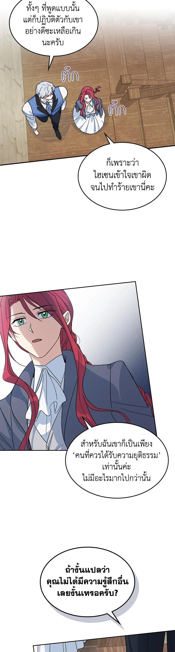 Manga-lc-com อ่านมังงะ อ่านการ์ตูน ออนไลน์ ฟรี The Lady and The Beast ตอนที่ 1 2 3 4 5 6 7 8 9 10 11 12 13 14 ฟรี ไม่มีโฆษณา Manga-lc - อ่าน มังงะ อ่าน การ์ตูน ออนไลน์ อ่านมังงะ ฟรี