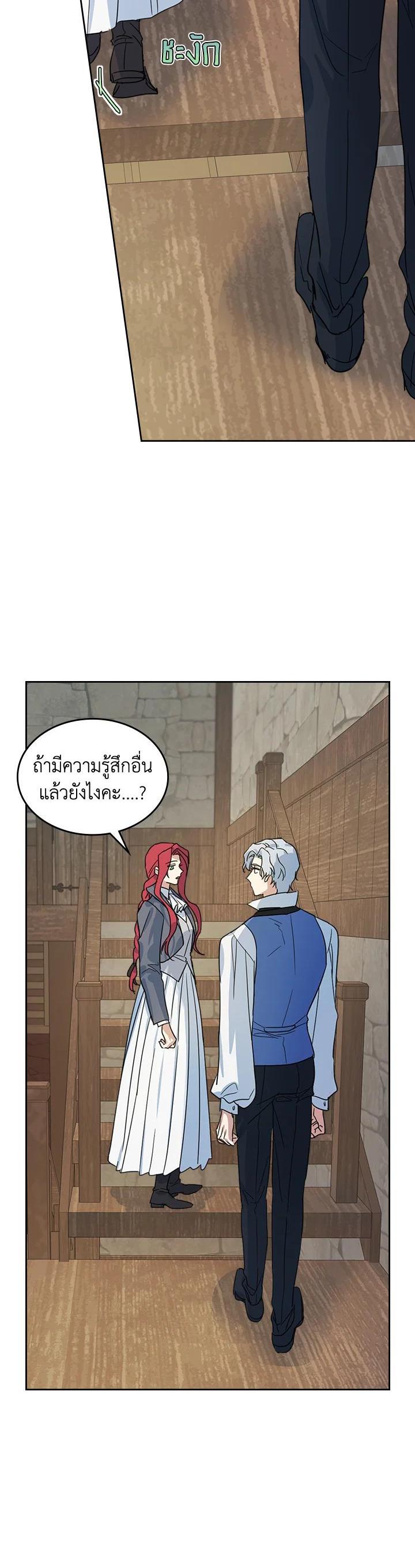 Manga-lc-com อ่านมังงะ อ่านการ์ตูน ออนไลน์ ฟรี The Lady and The Beast ตอนที่ 1 2 3 4 5 6 7 8 9 10 11 12 13 14 ฟรี ไม่มีโฆษณา Manga-lc - อ่าน มังงะ อ่าน การ์ตูน ออนไลน์ อ่านมังงะ ฟรี
