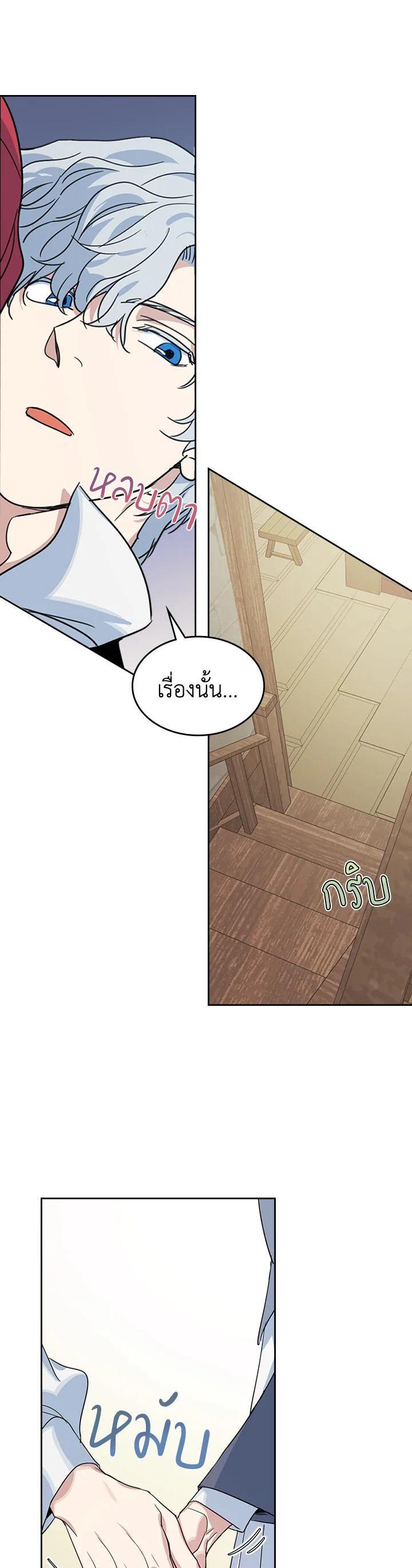 Manga-lc-com อ่านมังงะ อ่านการ์ตูน ออนไลน์ ฟรี The Lady and The Beast ตอนที่ 1 2 3 4 5 6 7 8 9 10 11 12 13 14 ฟรี ไม่มีโฆษณา Manga-lc - อ่าน มังงะ อ่าน การ์ตูน ออนไลน์ อ่านมังงะ ฟรี