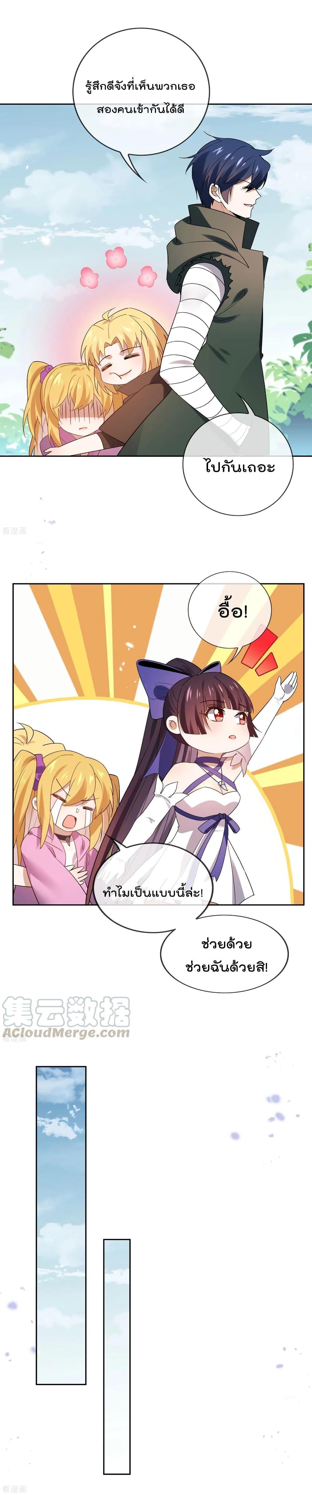 Manga-lc-com อ่านมังงะ อ่านการ์ตูน ออนไลน์ ฟรี My Eschatological Lady ตอนที่ 1 2 3 4 5 6 7 8 9 10 11 12 13 14 ฟรี ไม่มีโฆษณา Manga-lc - อ่าน มังงะ อ่าน การ์ตูน ออนไลน์ อ่านมังงะ ฟรี