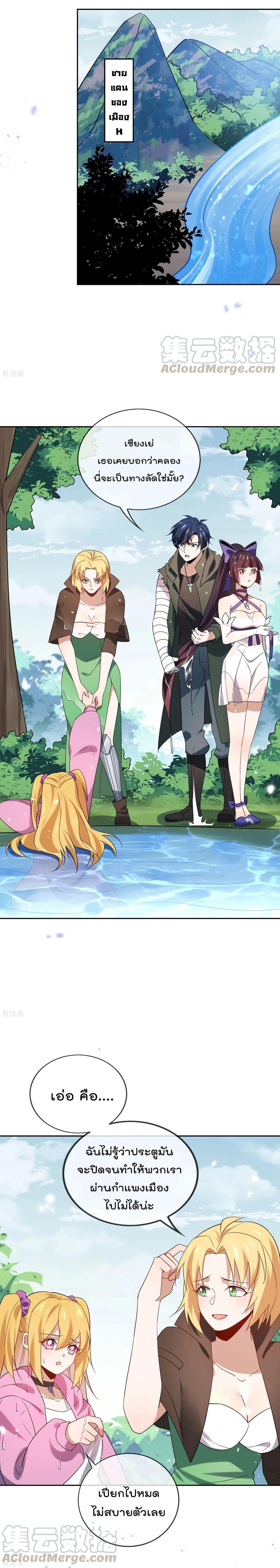 Manga-lc-com อ่านมังงะ อ่านการ์ตูน ออนไลน์ ฟรี My Eschatological Lady ตอนที่ 1 2 3 4 5 6 7 8 9 10 11 12 13 14 ฟรี ไม่มีโฆษณา Manga-lc - อ่าน มังงะ อ่าน การ์ตูน ออนไลน์ อ่านมังงะ ฟรี