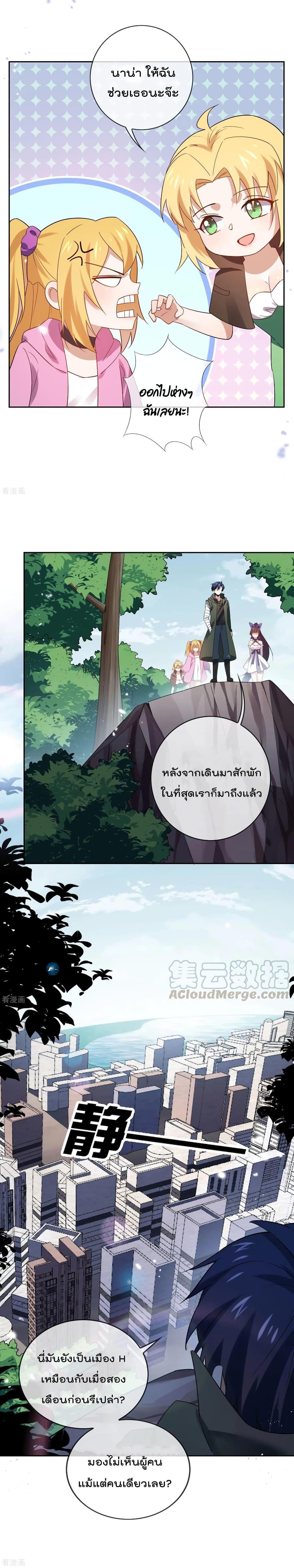 Manga-lc-com อ่านมังงะ อ่านการ์ตูน ออนไลน์ ฟรี My Eschatological Lady ตอนที่ 1 2 3 4 5 6 7 8 9 10 11 12 13 14 ฟรี ไม่มีโฆษณา Manga-lc - อ่าน มังงะ อ่าน การ์ตูน ออนไลน์ อ่านมังงะ ฟรี