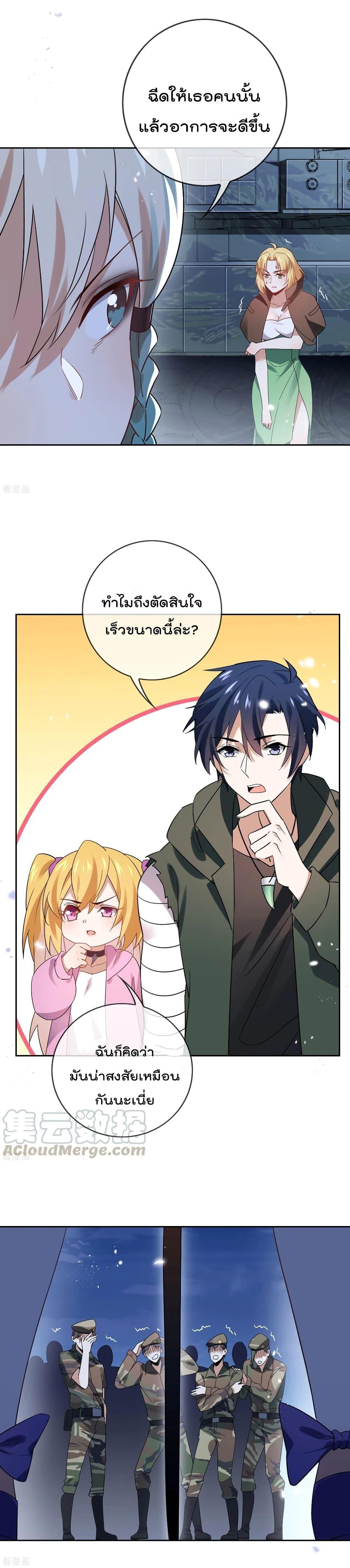 Manga-lc-com อ่านมังงะ อ่านการ์ตูน ออนไลน์ ฟรี My Eschatological Lady ตอนที่ 1 2 3 4 5 6 7 8 9 10 11 12 13 14 ฟรี ไม่มีโฆษณา Manga-lc - อ่าน มังงะ อ่าน การ์ตูน ออนไลน์ อ่านมังงะ ฟรี