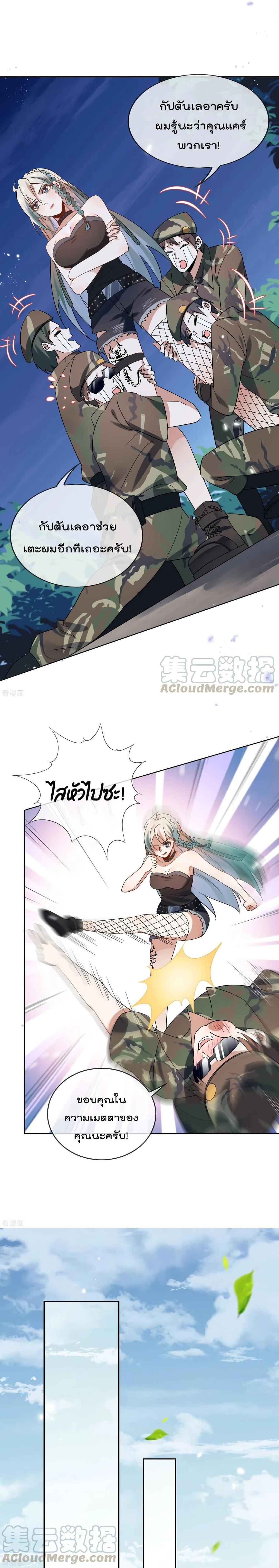 Manga-lc-com อ่านมังงะ อ่านการ์ตูน ออนไลน์ ฟรี My Eschatological Lady ตอนที่ 1 2 3 4 5 6 7 8 9 10 11 12 13 14 ฟรี ไม่มีโฆษณา Manga-lc - อ่าน มังงะ อ่าน การ์ตูน ออนไลน์ อ่านมังงะ ฟรี