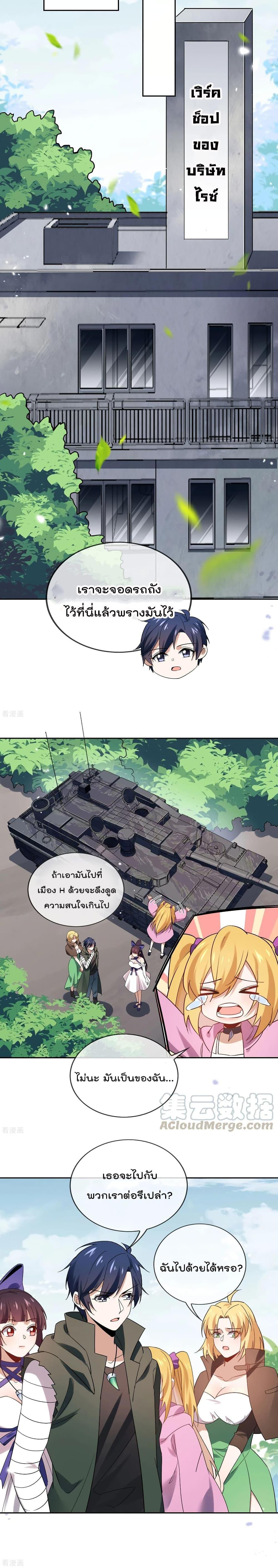 Manga-lc-com อ่านมังงะ อ่านการ์ตูน ออนไลน์ ฟรี My Eschatological Lady ตอนที่ 1 2 3 4 5 6 7 8 9 10 11 12 13 14 ฟรี ไม่มีโฆษณา Manga-lc - อ่าน มังงะ อ่าน การ์ตูน ออนไลน์ อ่านมังงะ ฟรี