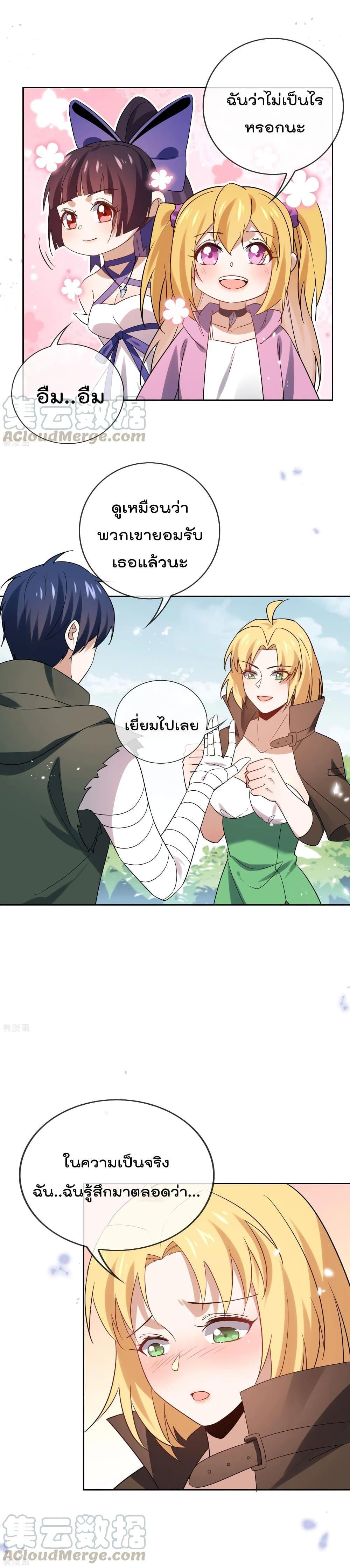 Manga-lc-com อ่านมังงะ อ่านการ์ตูน ออนไลน์ ฟรี My Eschatological Lady ตอนที่ 1 2 3 4 5 6 7 8 9 10 11 12 13 14 ฟรี ไม่มีโฆษณา Manga-lc - อ่าน มังงะ อ่าน การ์ตูน ออนไลน์ อ่านมังงะ ฟรี
