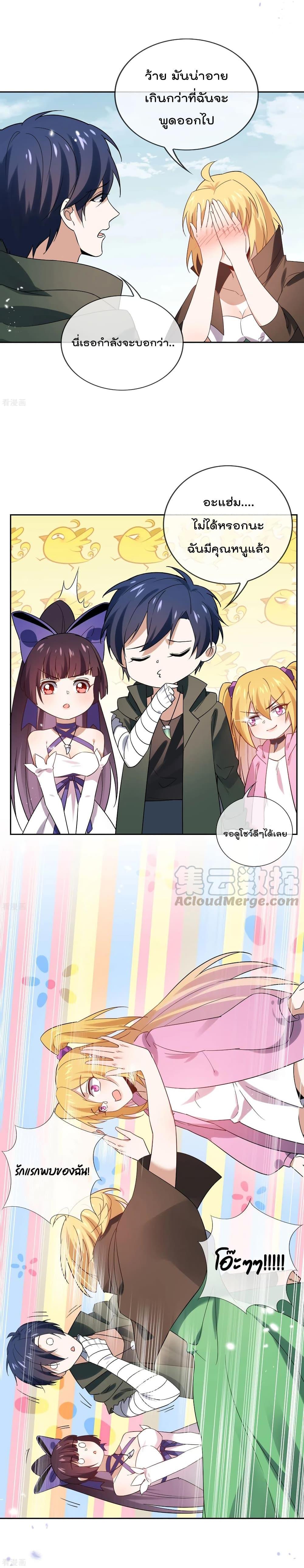 Manga-lc-com อ่านมังงะ อ่านการ์ตูน ออนไลน์ ฟรี My Eschatological Lady ตอนที่ 1 2 3 4 5 6 7 8 9 10 11 12 13 14 ฟรี ไม่มีโฆษณา Manga-lc - อ่าน มังงะ อ่าน การ์ตูน ออนไลน์ อ่านมังงะ ฟรี